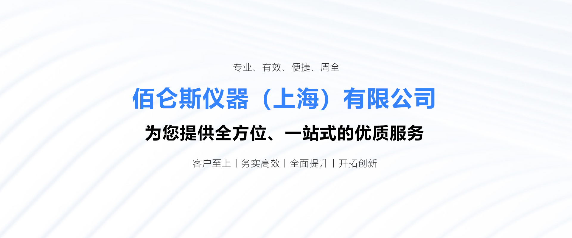通欄圖片